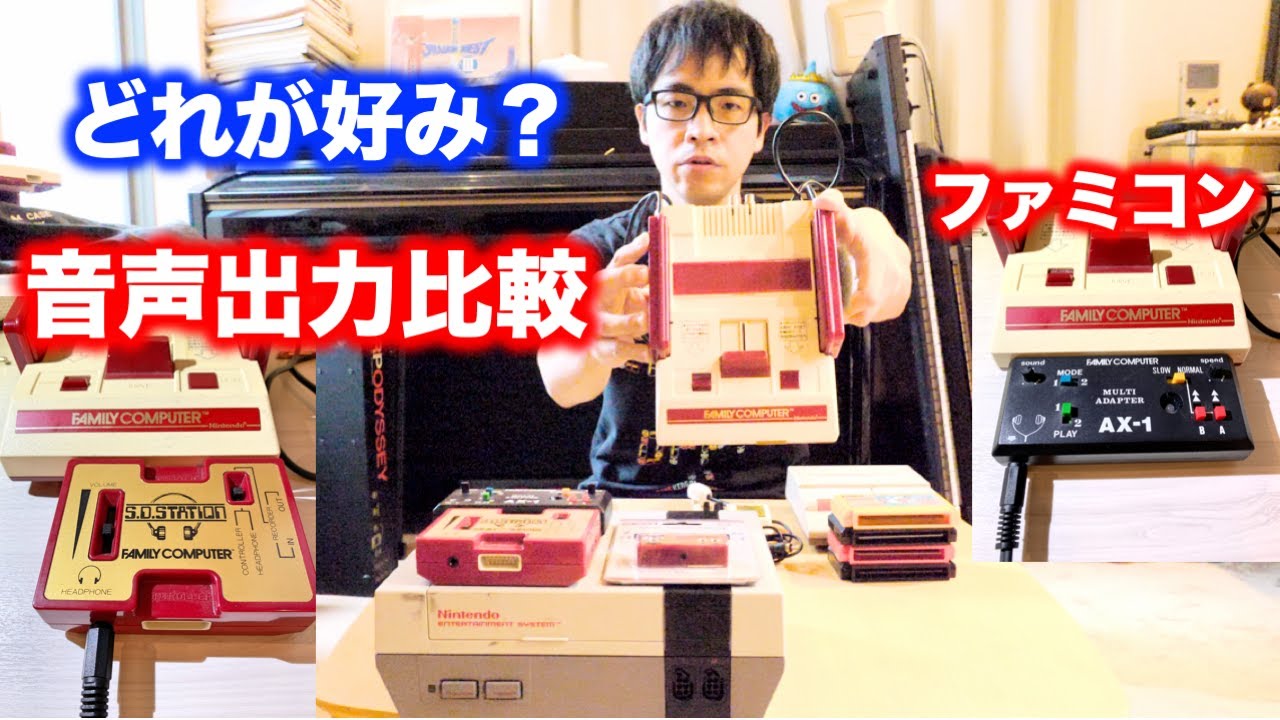 NES Hardware Sound Comparison