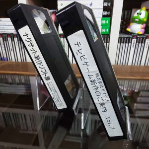 VHS Tapes where VORG footage was found