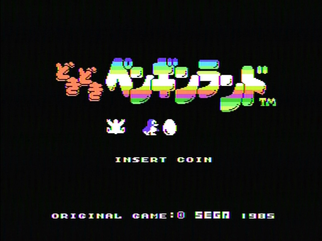 Doki Doki Penguin Land arcade title screen